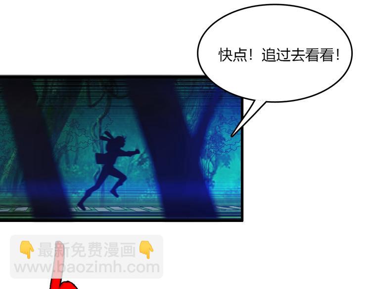 第15话 &ldquo;天降之物&rdquo;(1/3)-第15话