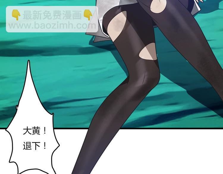 第15话 &ldquo;天降之物&rdquo;(1/3)-第15话