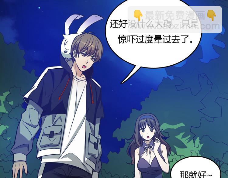 第15话 &ldquo;天降之物&rdquo;(1/3)-第15话