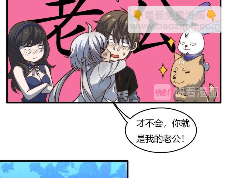 第15话 &ldquo;天降之物&rdquo;(1/3)-第15话