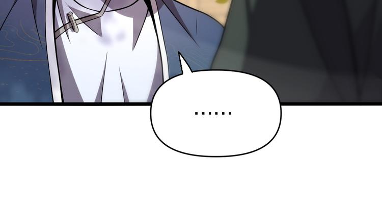 第140话 无双圣手邢傲飞(1/3)-第141话