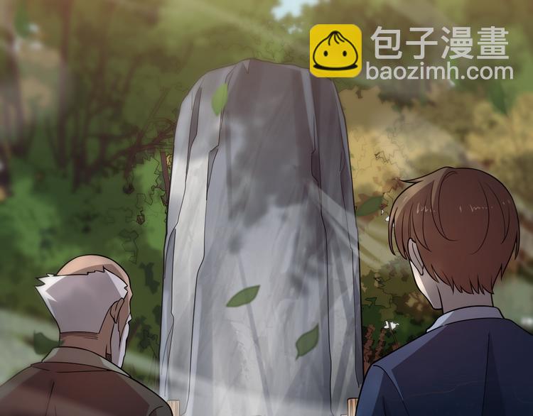 第140话 无双圣手邢傲飞(1/3)-第141话