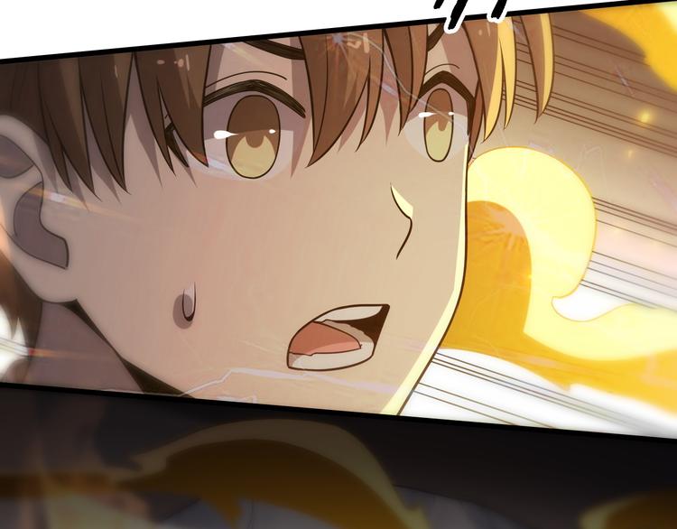 第140话 无双圣手邢傲飞(1/3)-第141话