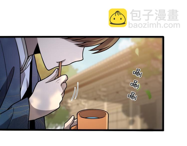 第140话 无双圣手邢傲飞(1/3)-第141话