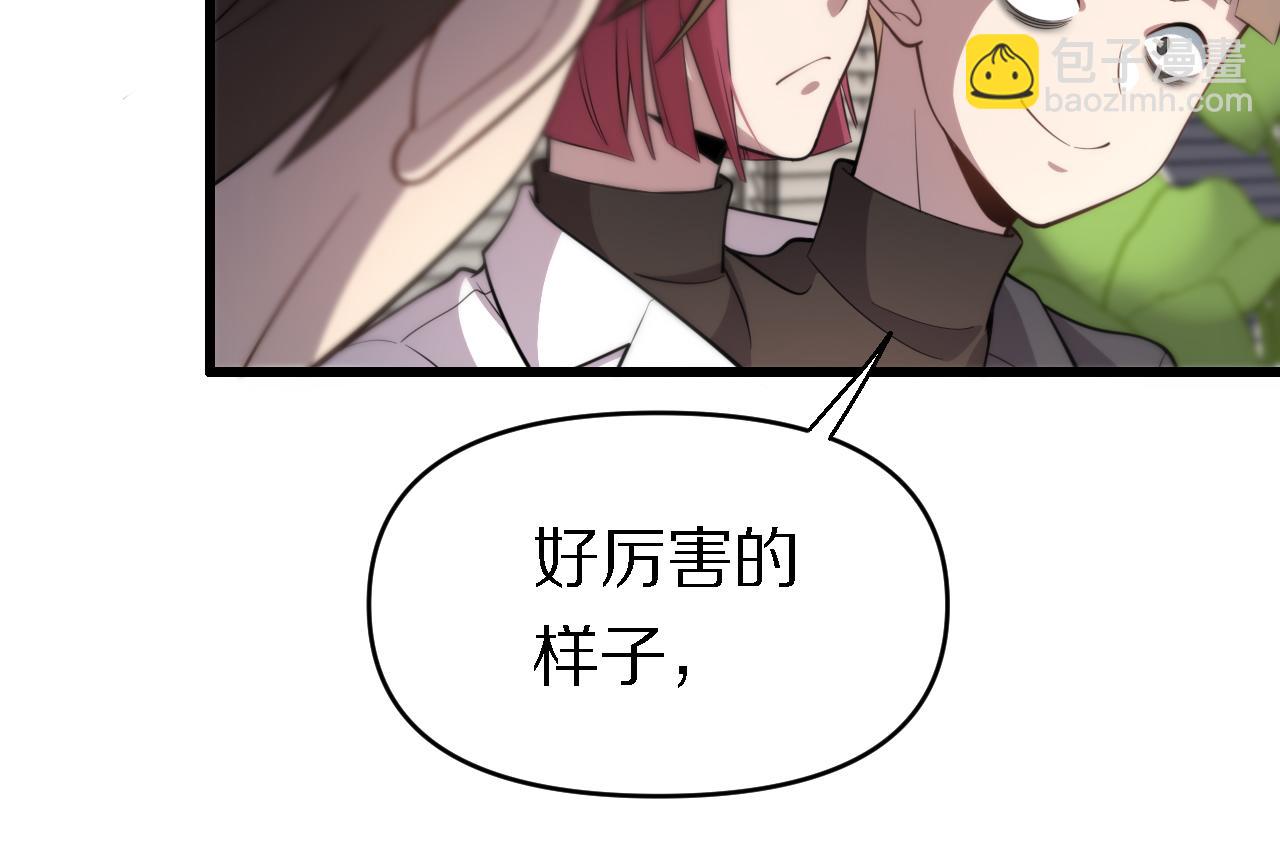 第142话 悄悄话(1/2)-第143话