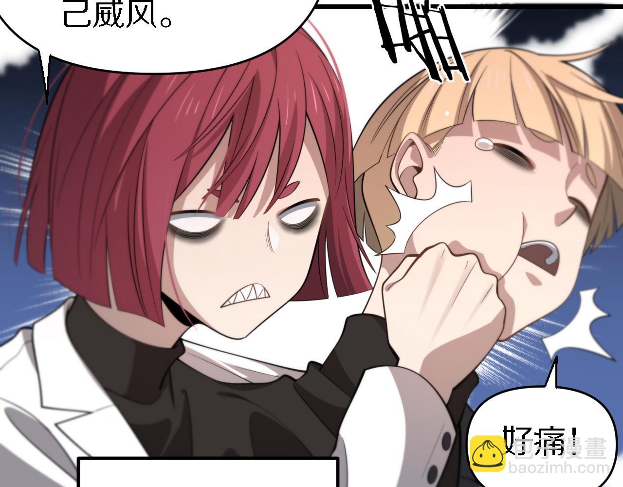 第142话 悄悄话(1/2)-第143话