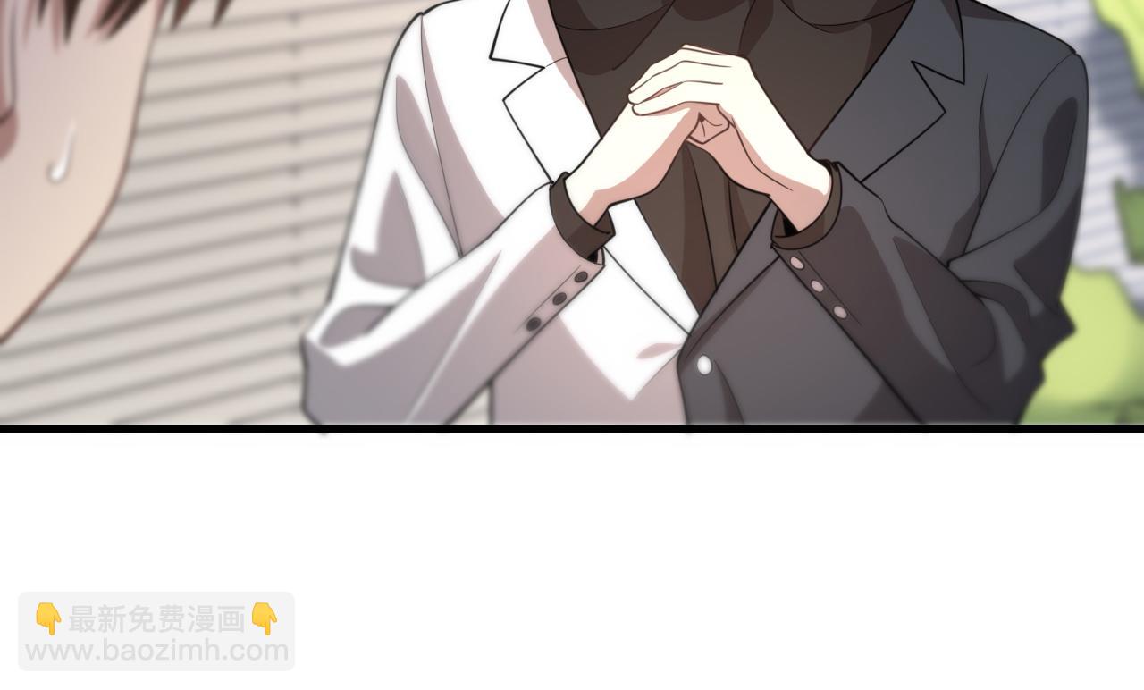 第142话 悄悄话(1/2)-第143话