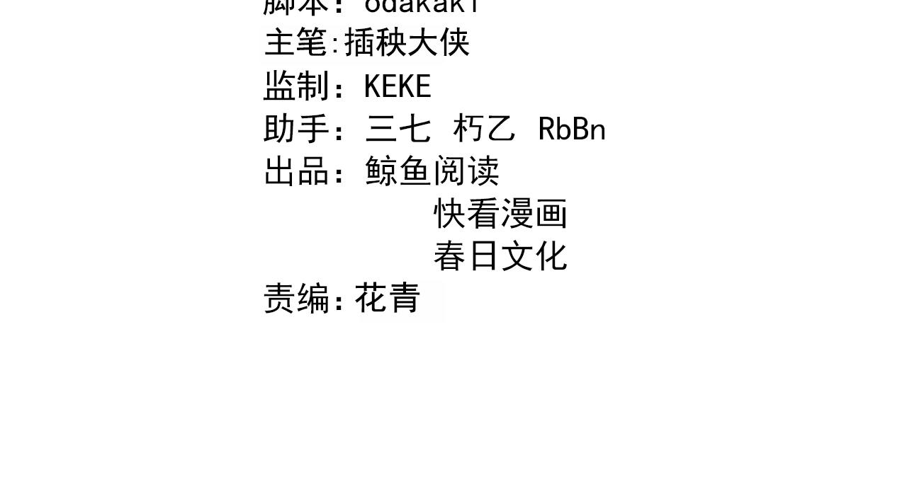 第142话 悄悄话(1/2)-第143话