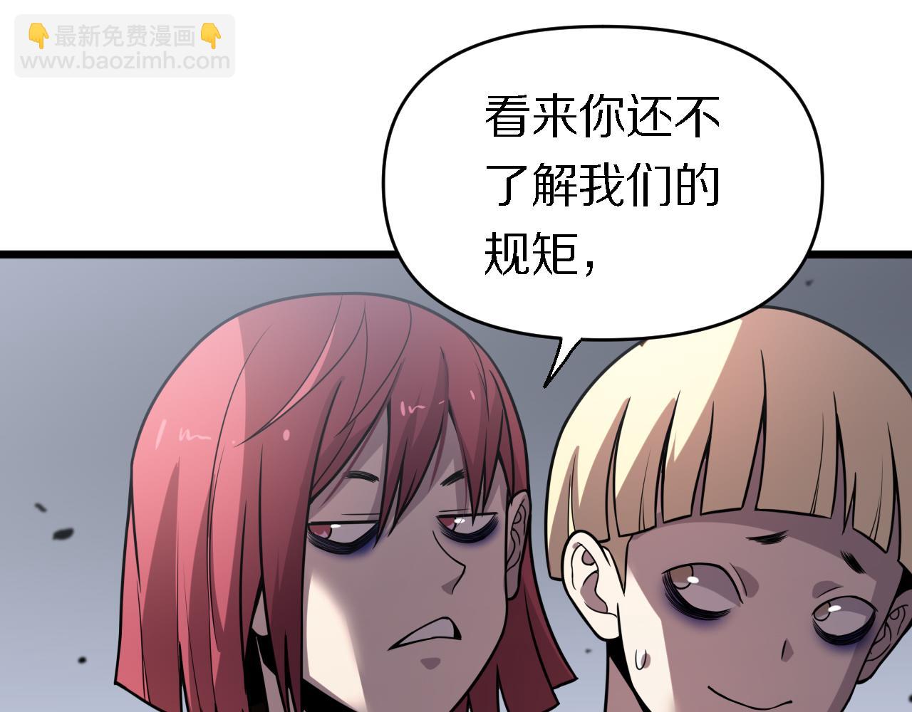 第142话 悄悄话(1/2)-第143话