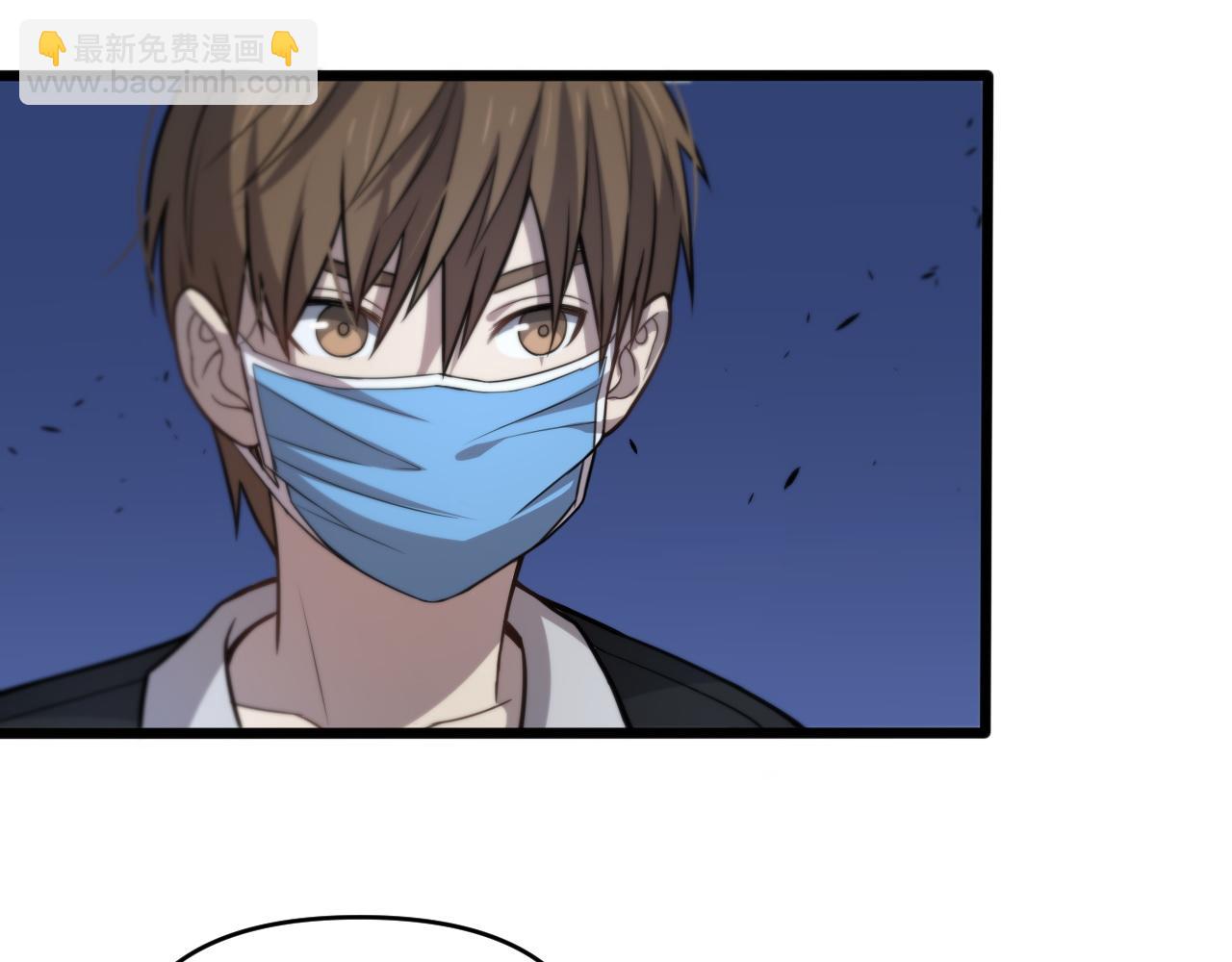 第144话 人造病毒(1/2)-第145话