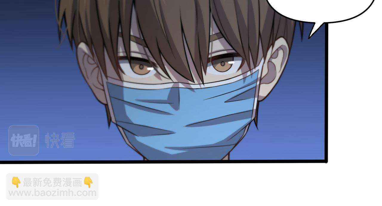 第144话 人造病毒(1/2)-第145话