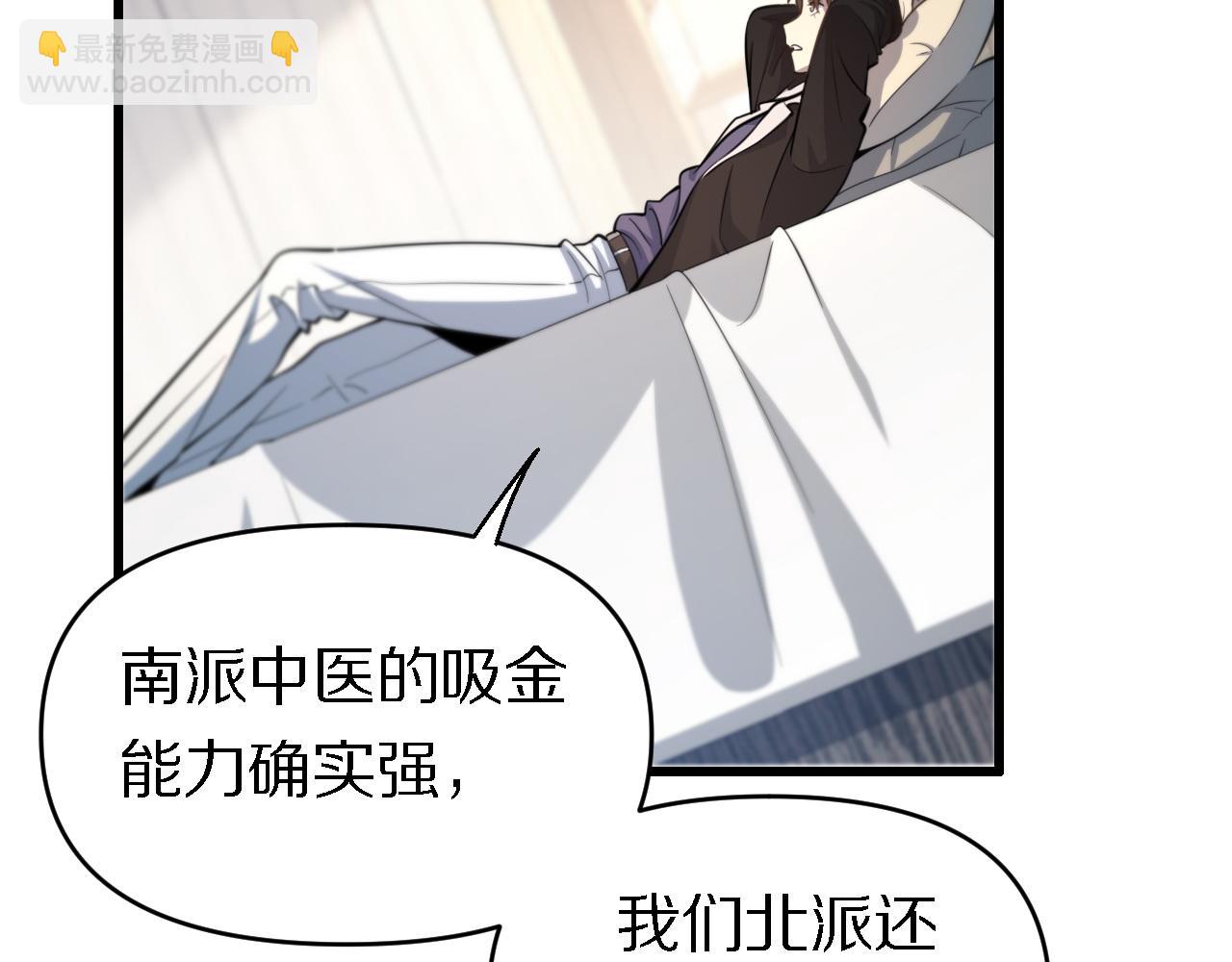 第144话 人造病毒(1/2)-第145话