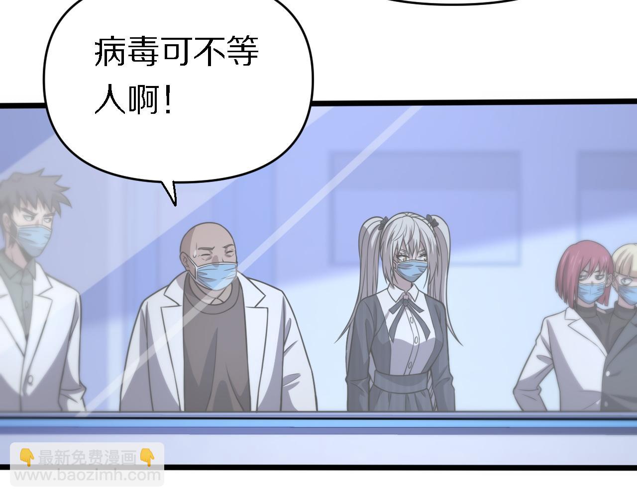 第146话 诬陷(1/3)-第147话