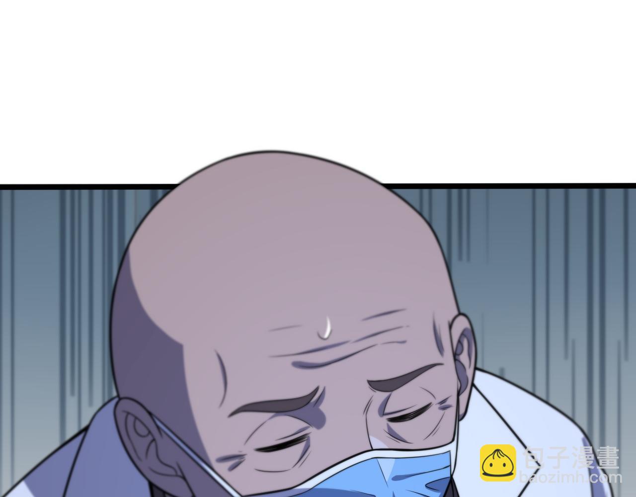 第146话 诬陷(1/3)-第147话