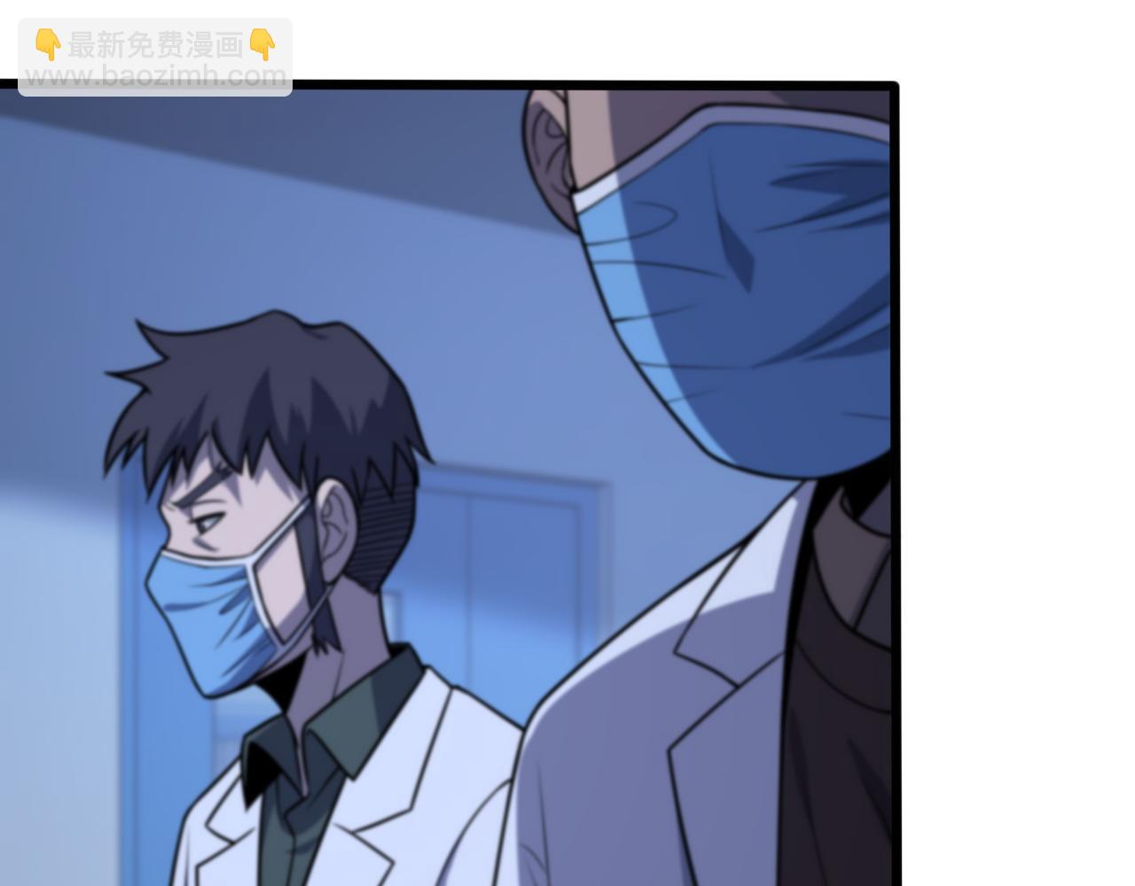 第146话 诬陷(1/3)-第147话