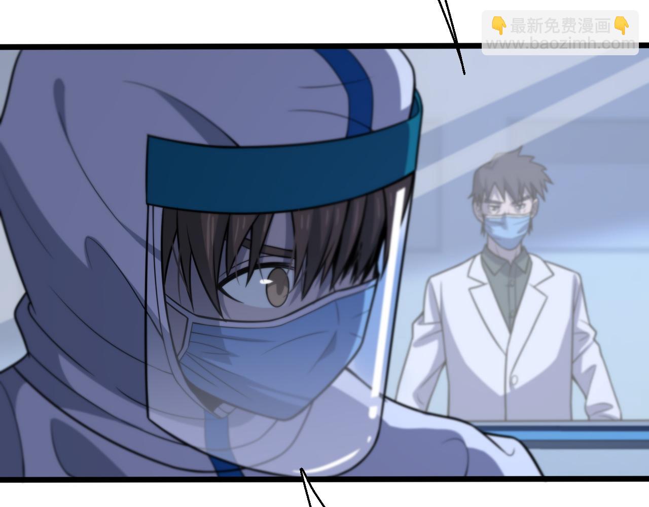 第146话 诬陷(1/3)-第147话