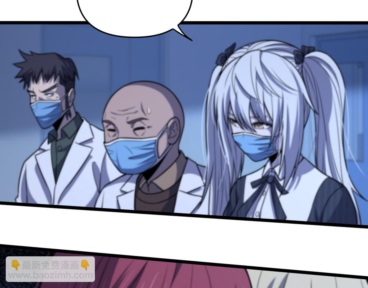 第146话 诬陷(1/3)-第147话