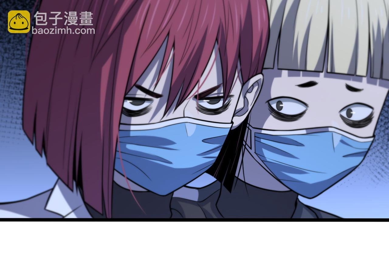 第146话 诬陷(1/3)-第147话