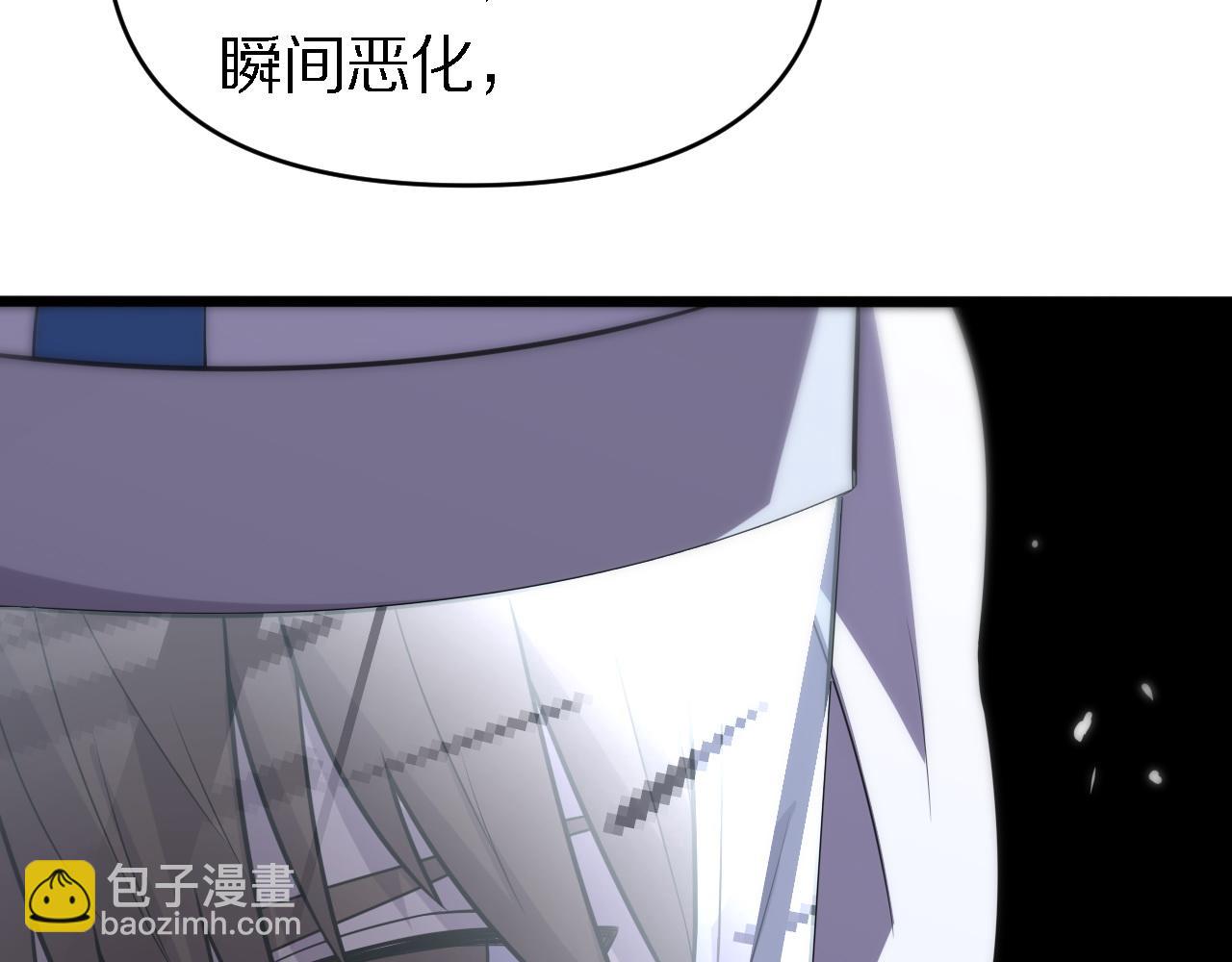 第146话 诬陷(1/3)-第147话