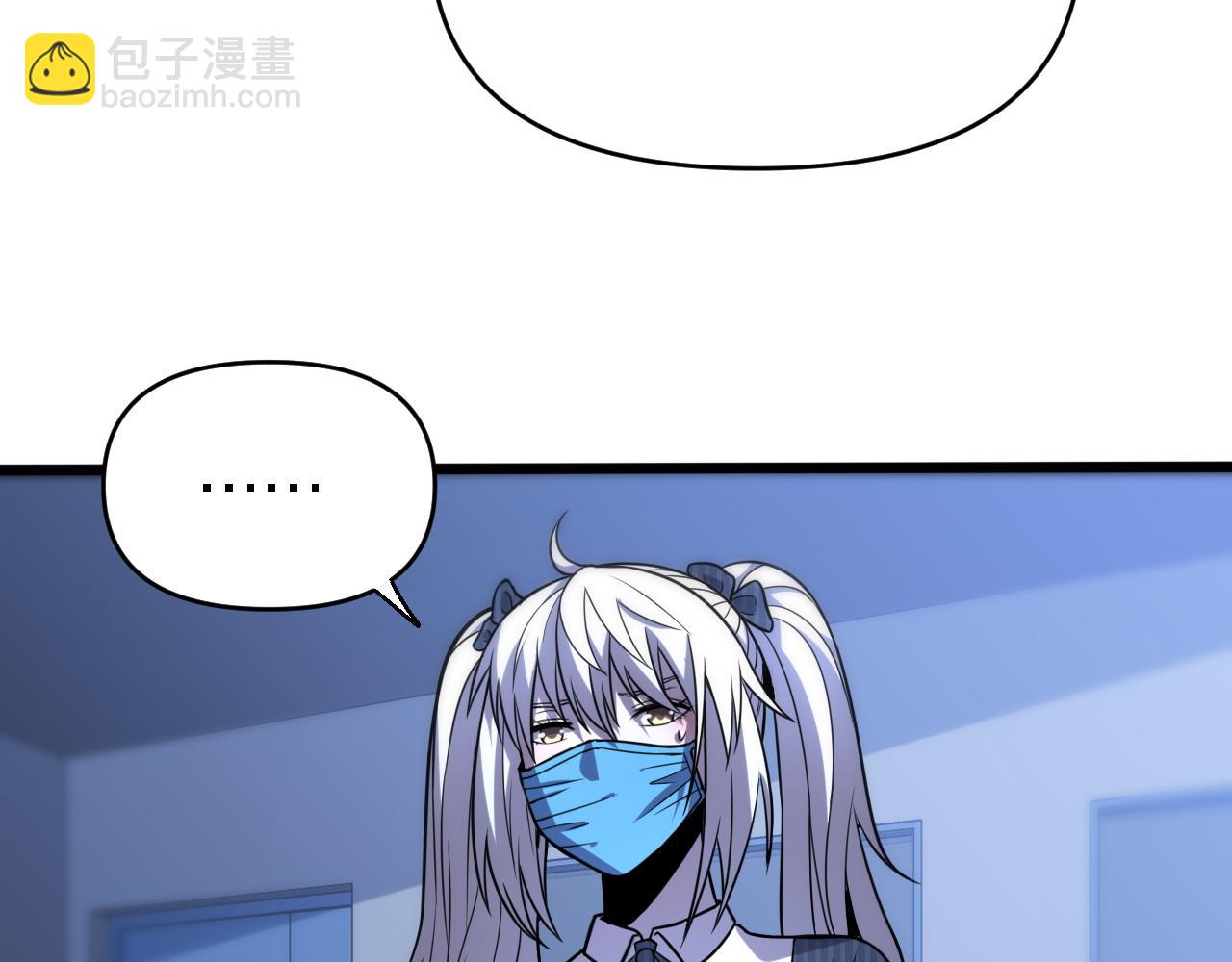 第146话 诬陷(1/3)-第147话