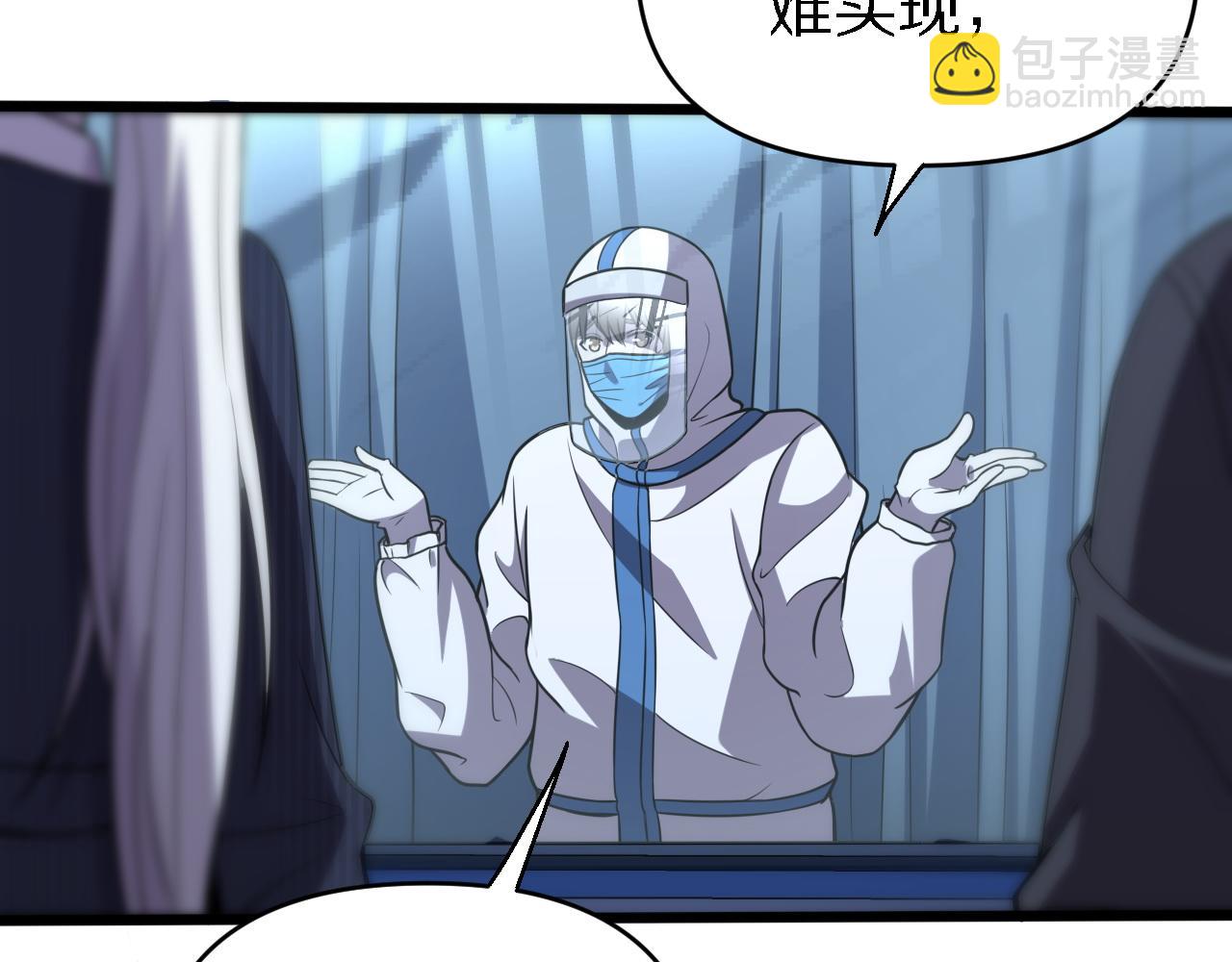 第146话 诬陷(1/3)-第147话