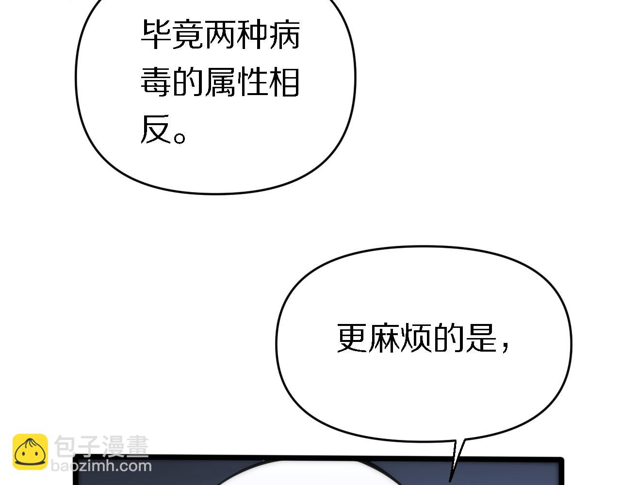 第146话 诬陷(1/3)-第147话