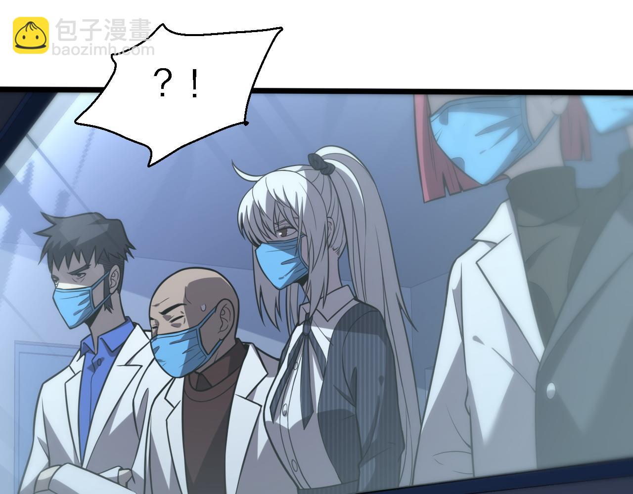 第146话 诬陷(1/3)-第147话