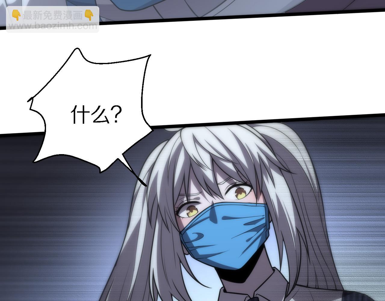 第146话 诬陷(1/3)-第147话