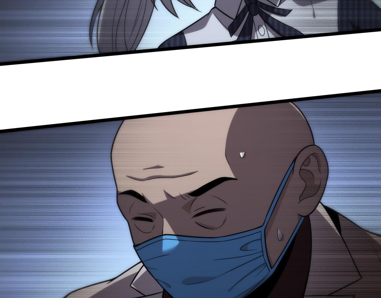 第146话 诬陷(1/3)-第147话