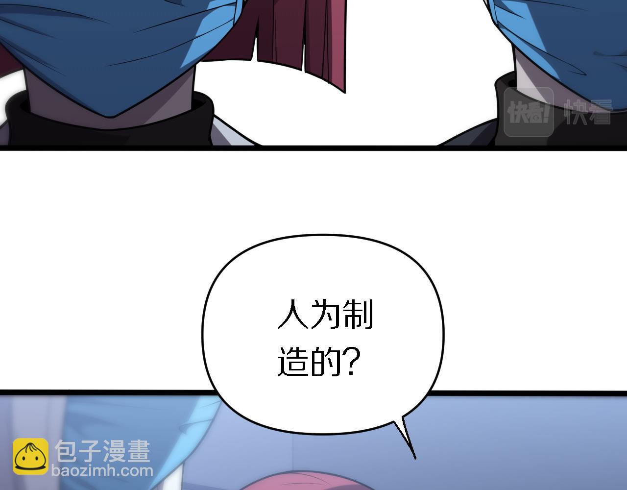 第146话 诬陷(1/3)-第147话