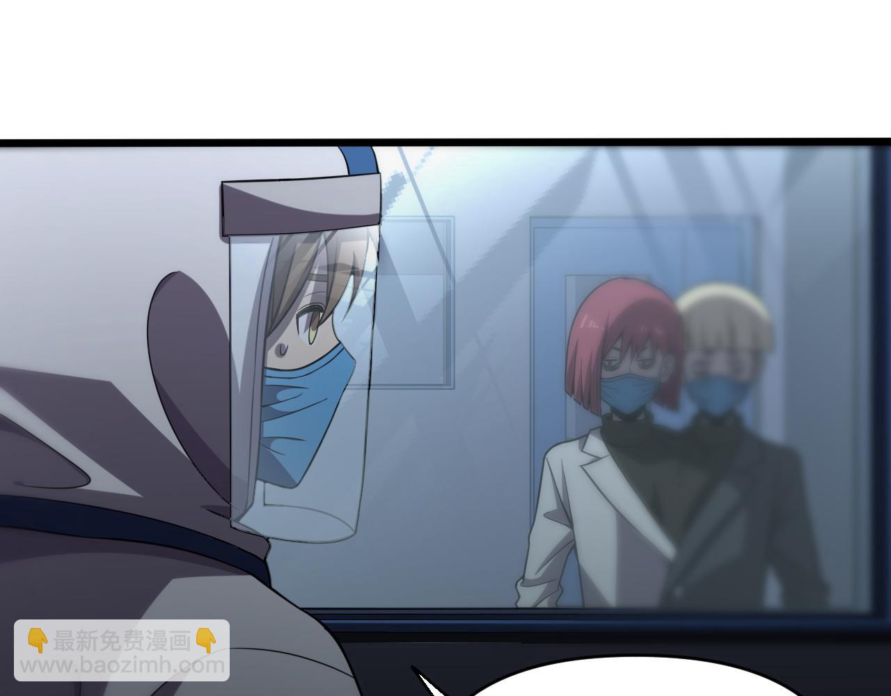 第146话 诬陷(1/3)-第147话