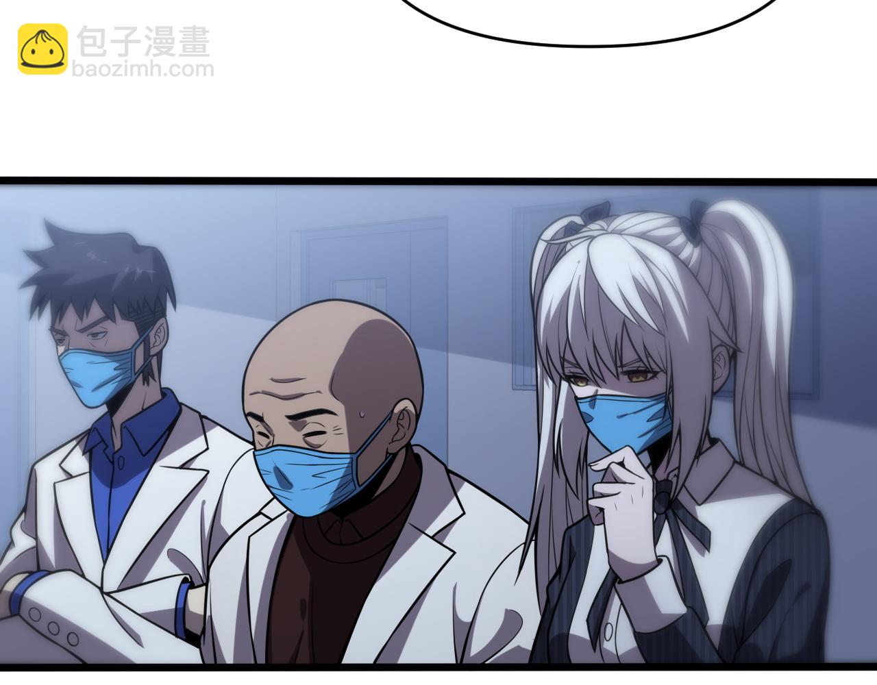 第146话 诬陷(1/3)-第147话