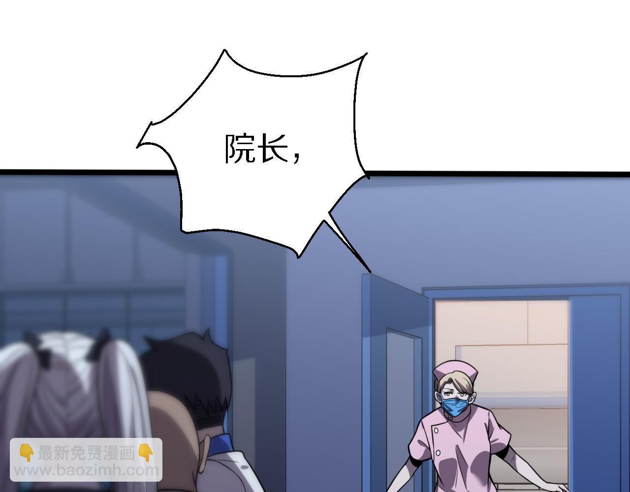 第146话 诬陷(1/3)-第147话