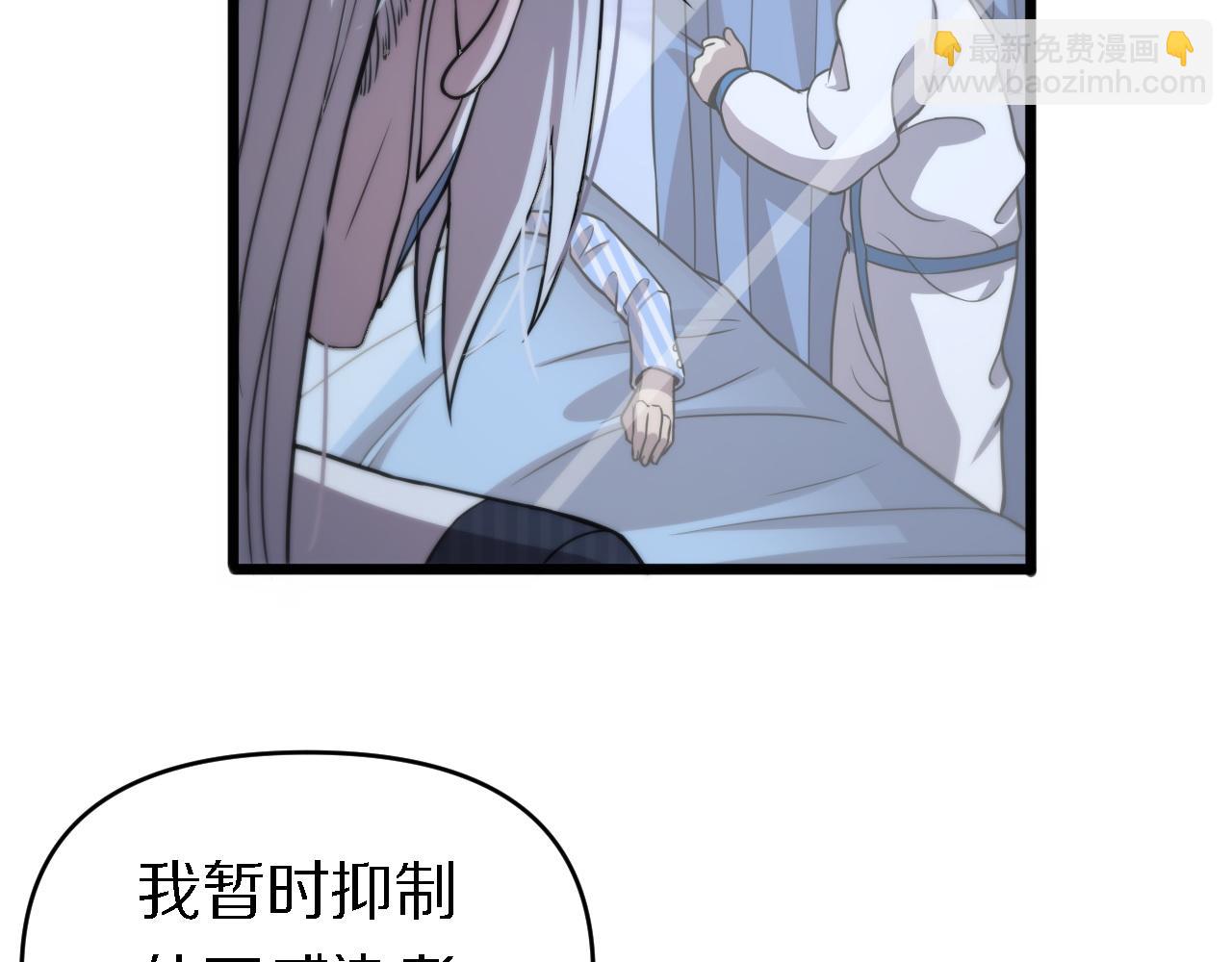 第146话 诬陷(1/3)-第147话