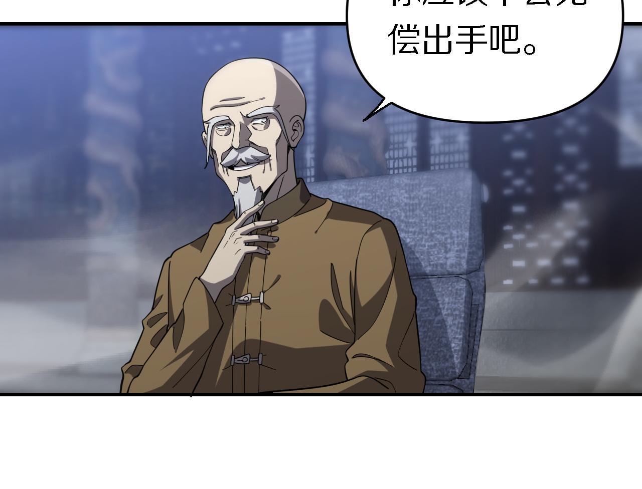 第148话 野心(1/3)-第149话