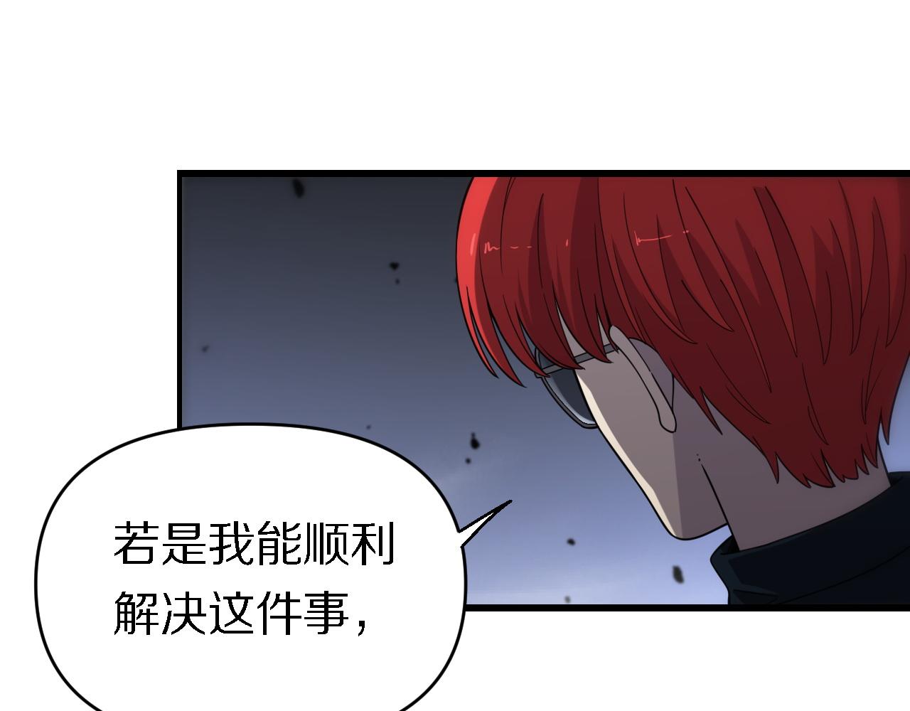 第148话 野心(1/3)-第149话