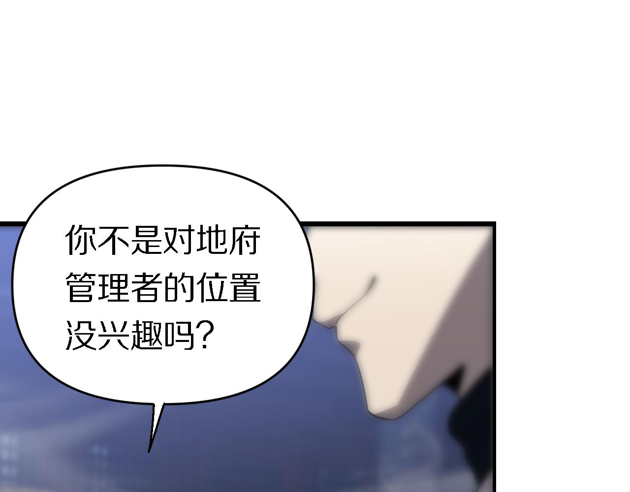 第148话 野心(1/3)-第149话