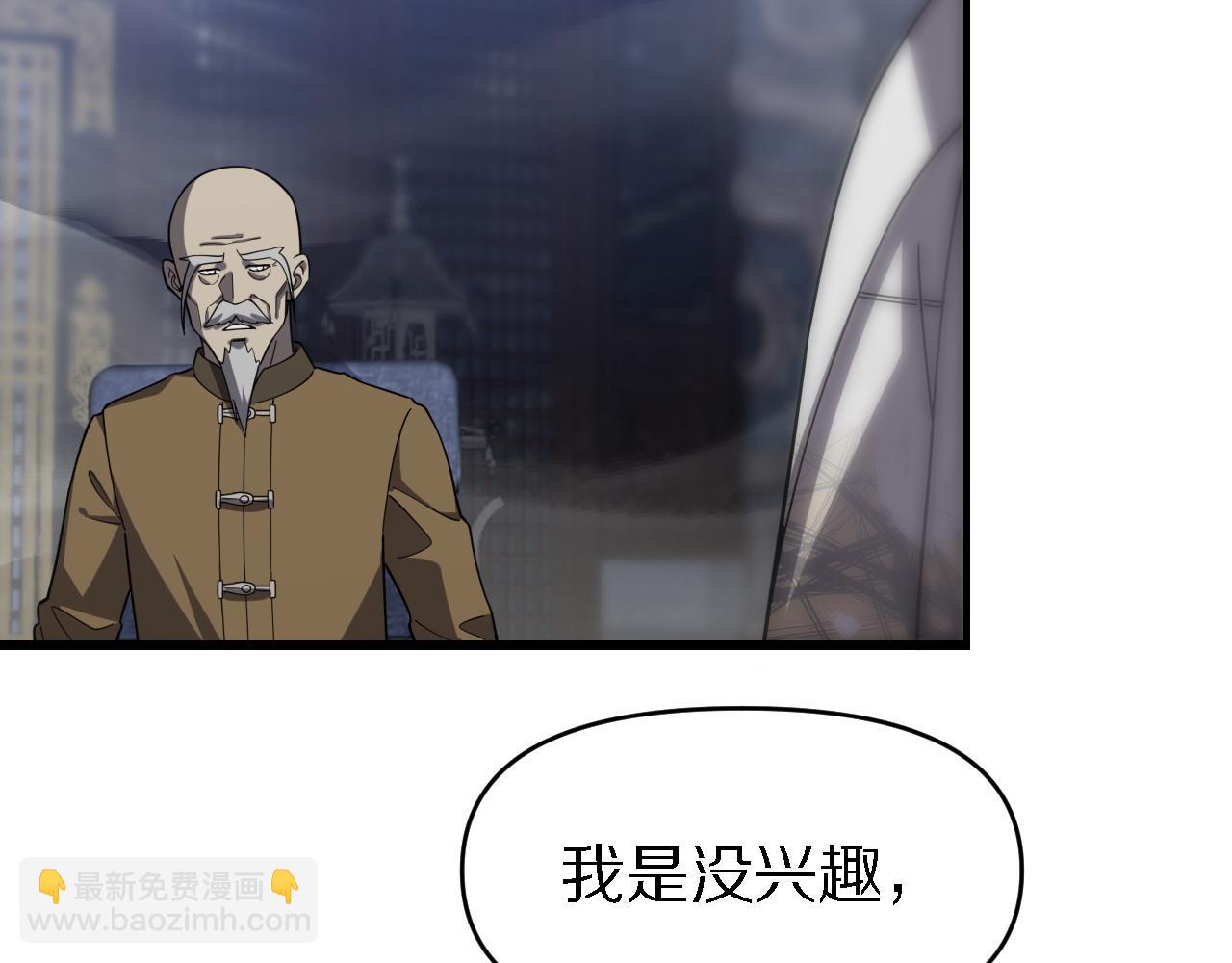 第148话 野心(1/3)-第149话