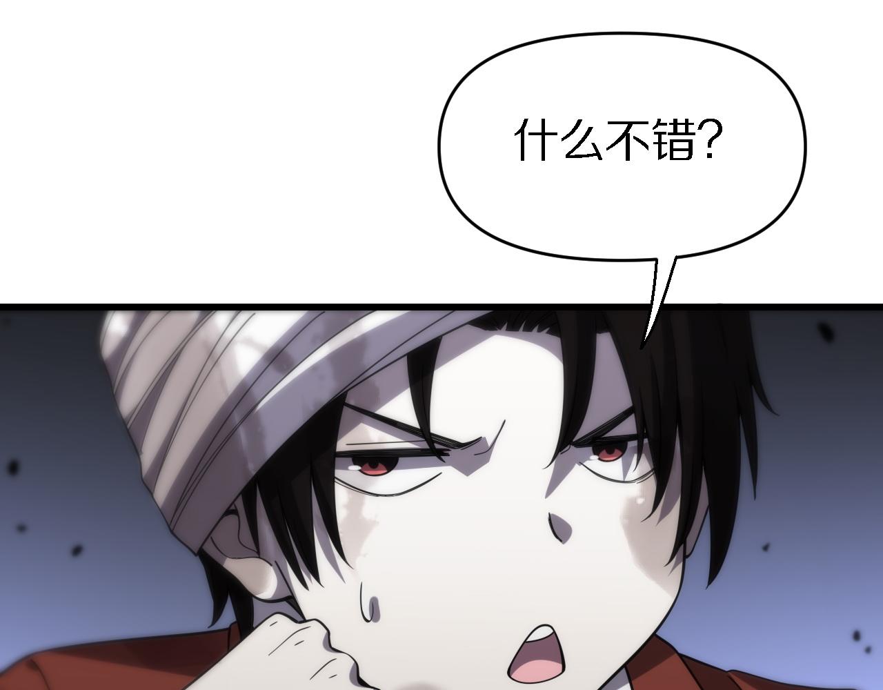 第148话 野心(1/3)-第149话