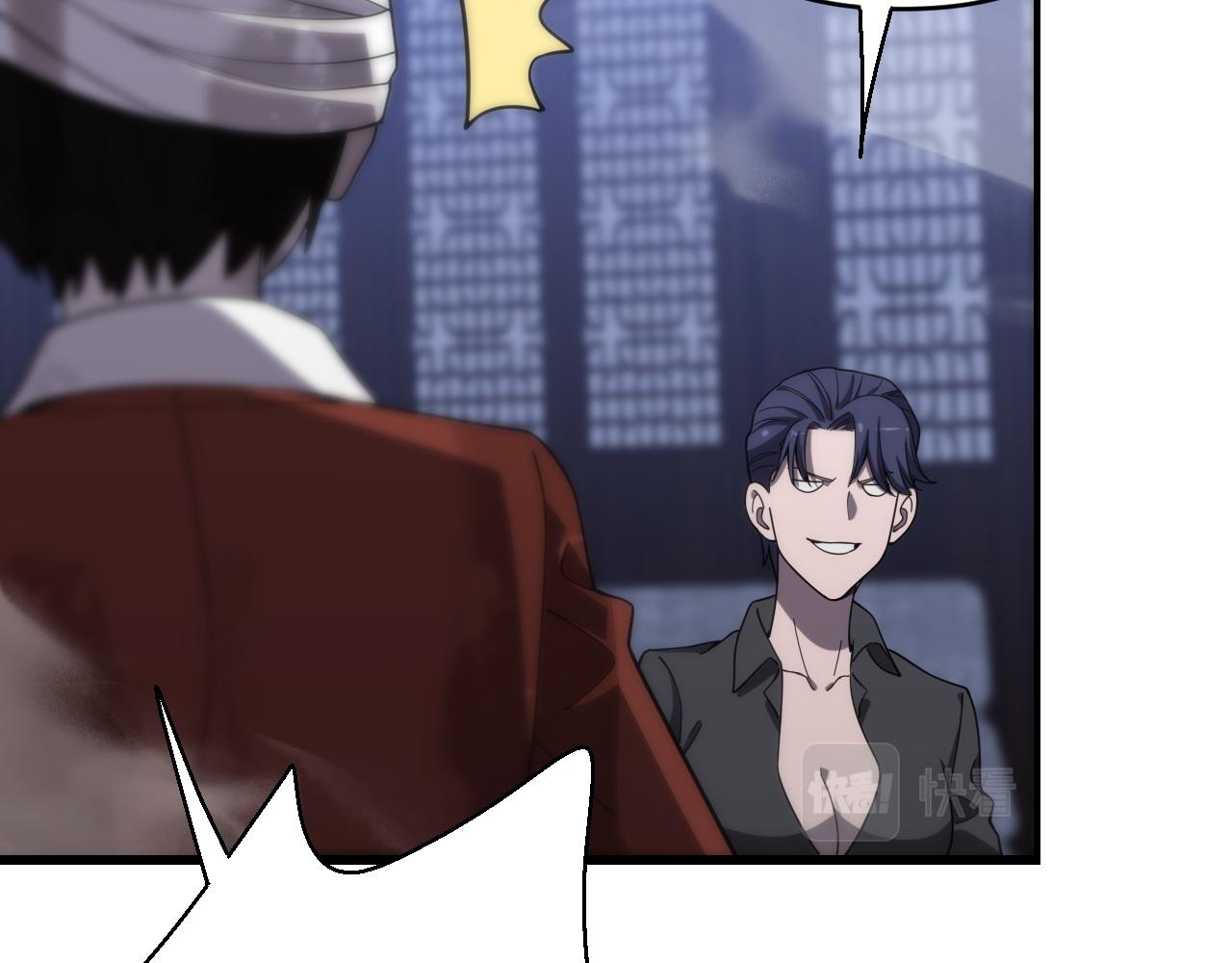 第148话 野心(1/3)-第149话