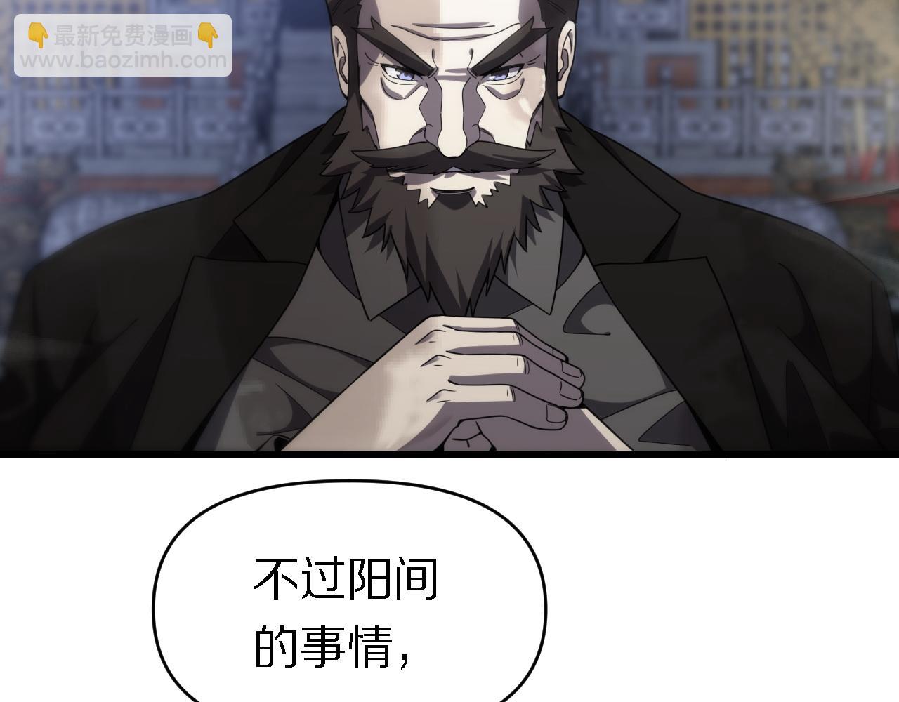 第148话 野心(1/3)-第149话