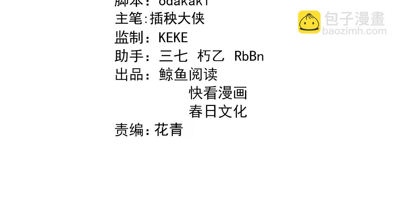 第148话 野心(1/3)-第149话