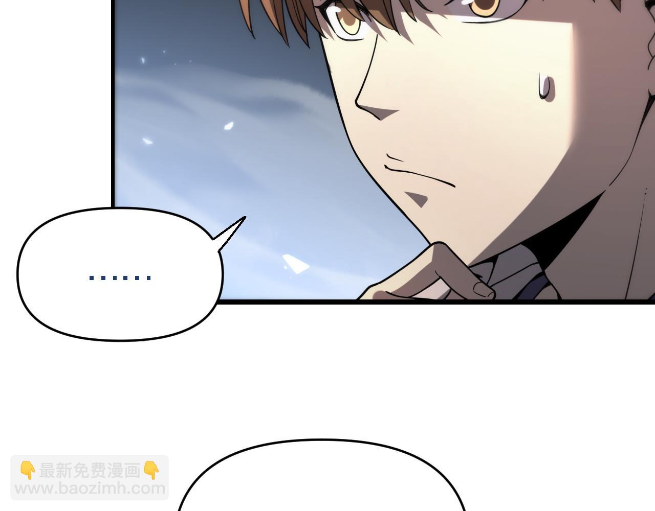 第148话 野心(1/3)-第149话