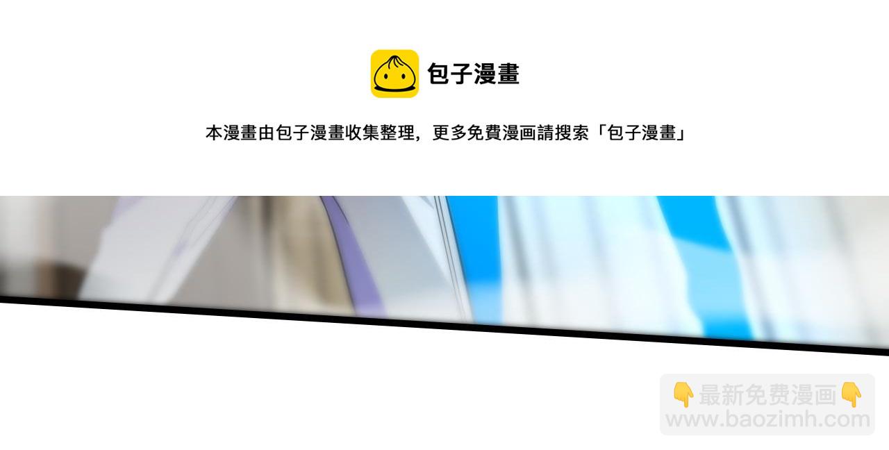 第148话 野心(1/3)-第149话