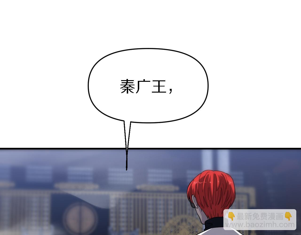 第148话 野心(1/3)-第149话