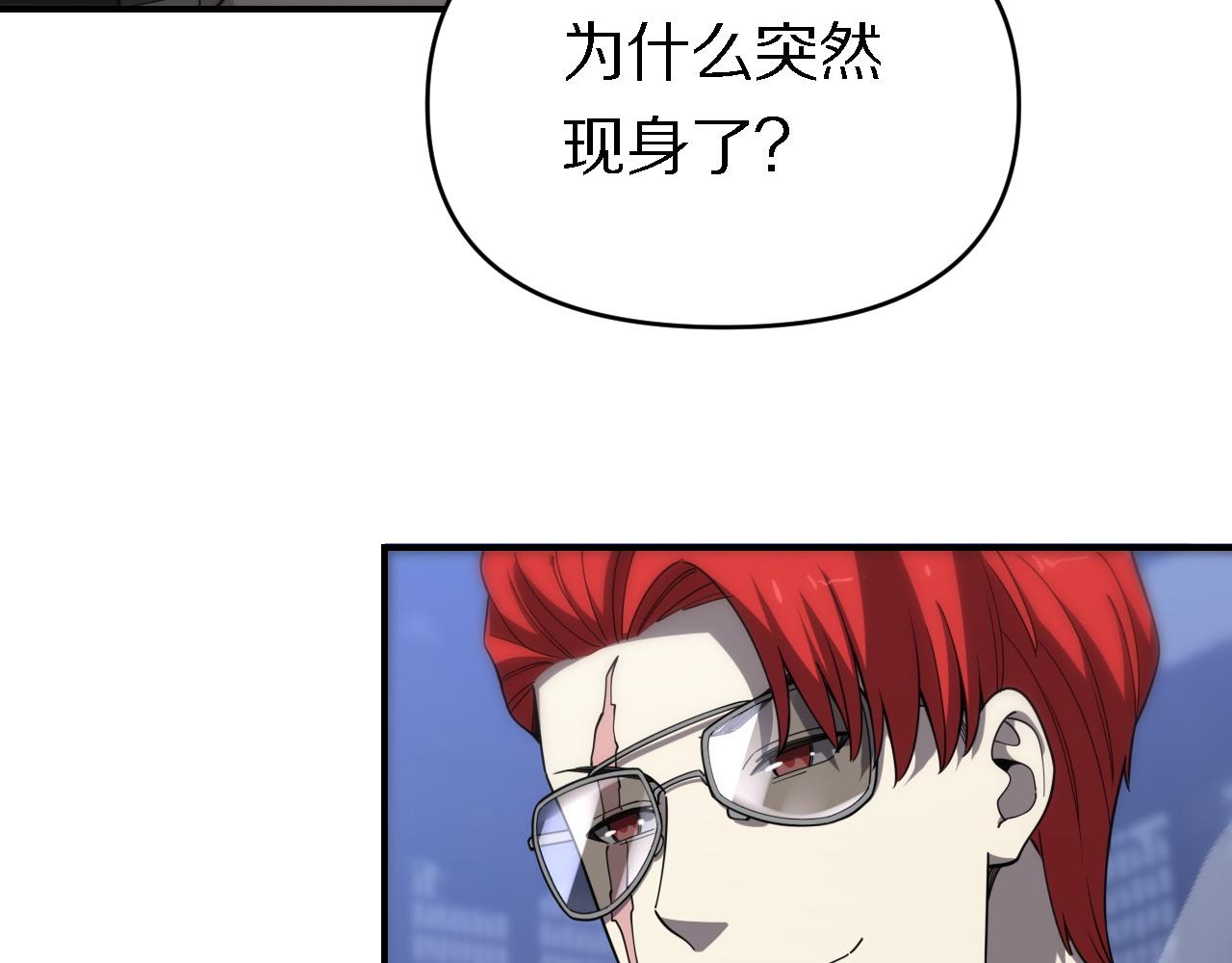 第148话 野心(1/3)-第149话