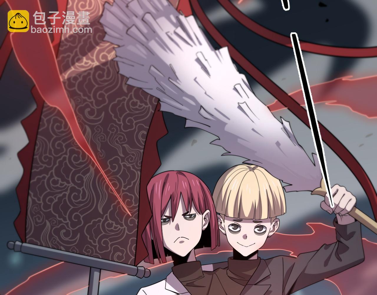 第150话 邢傲飞VS黑白无常(1/2)-第151话