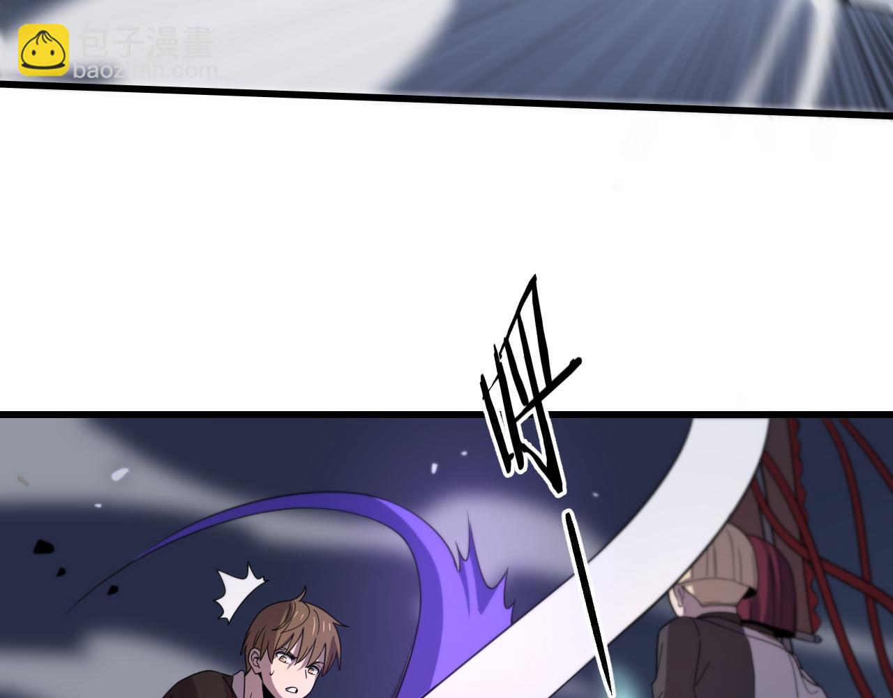 第150话 邢傲飞VS黑白无常(1/2)-第151话