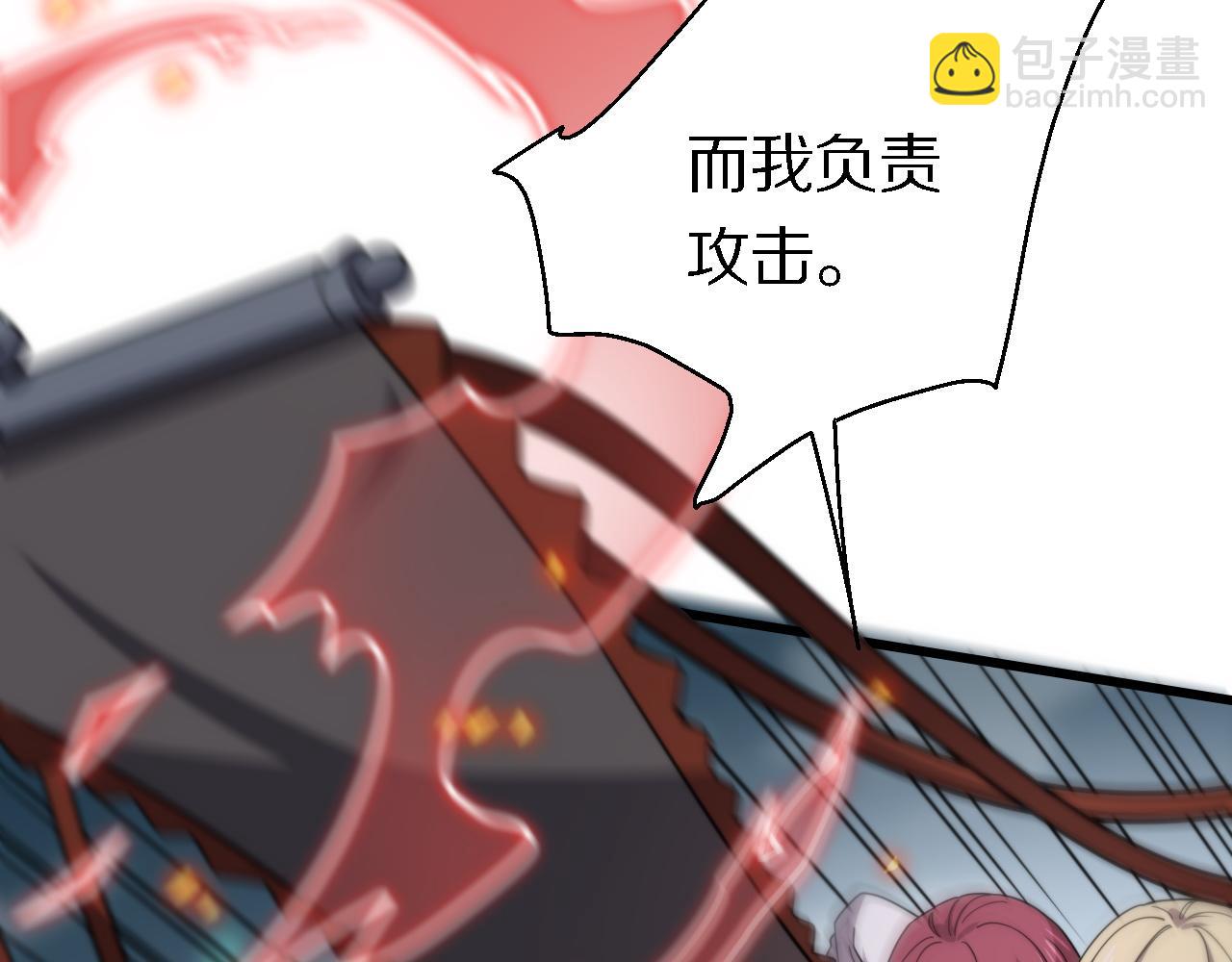 第150话 邢傲飞VS黑白无常(1/2)-第151话