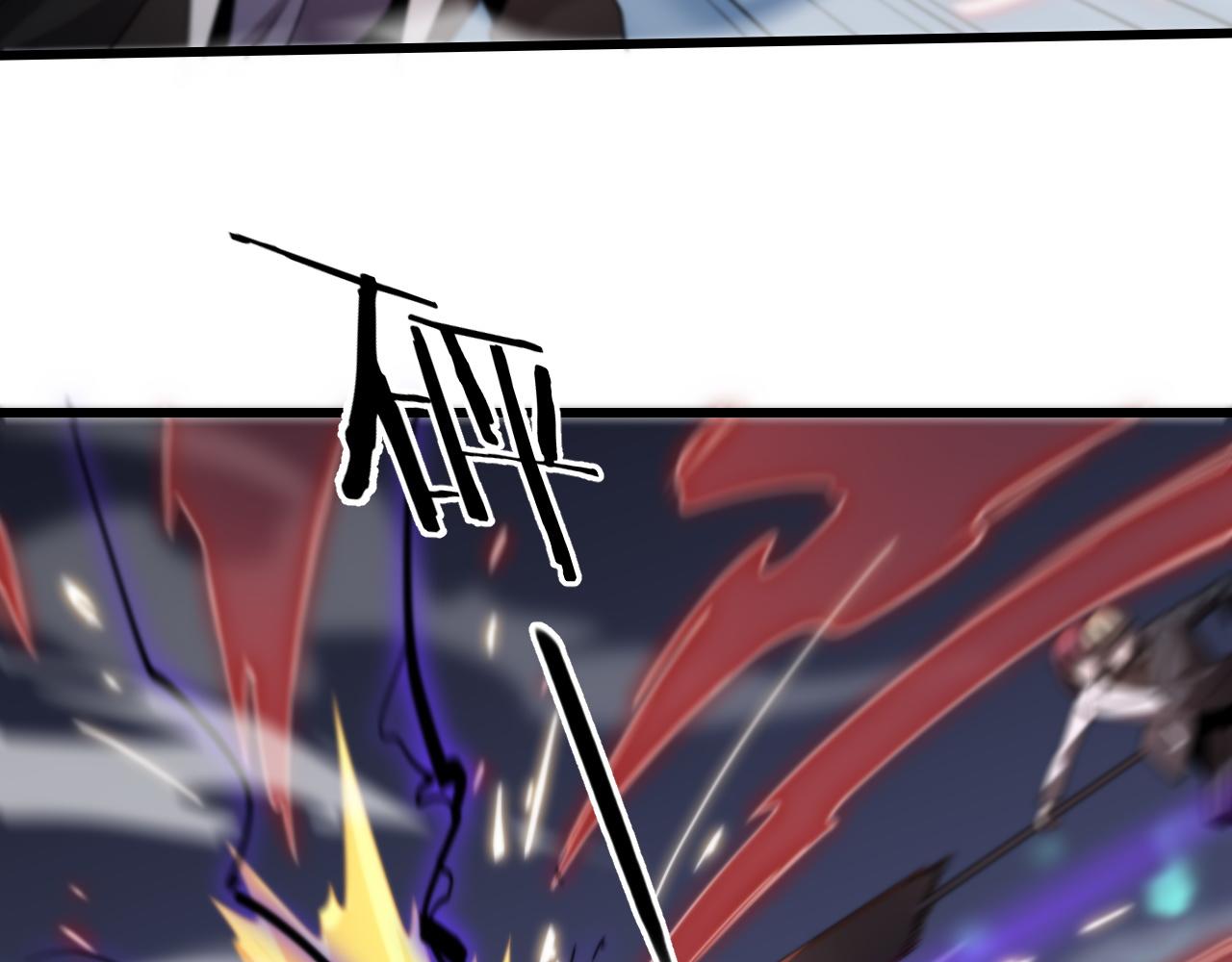 第150话 邢傲飞VS黑白无常(1/2)-第151话